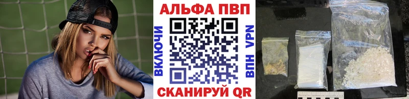 кракен ССЫЛКА Красный Сулин Alfa_PVP VHQ дарнет шоп