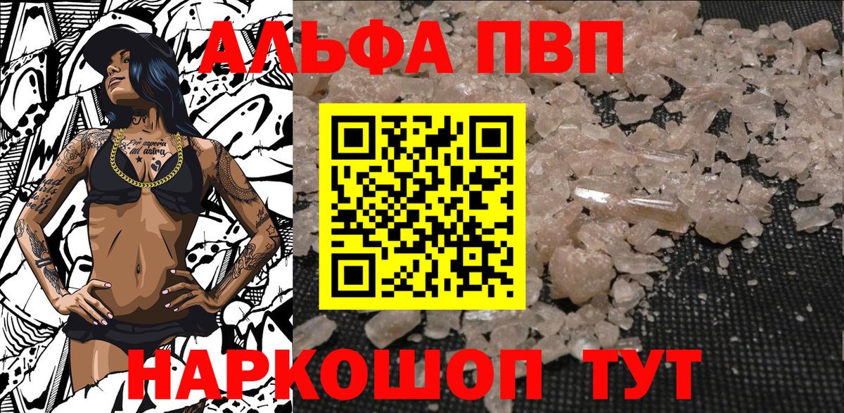 А ПВП СК КРИС Красный Сулин