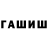 Бутират буратино Ahuehue Hue