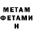 МЕТАДОН VHQ Andrey Maleev