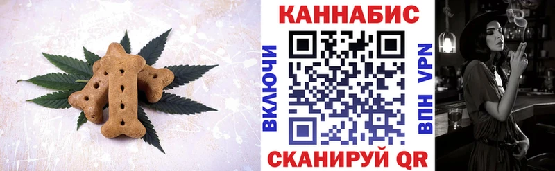 наркота  Красный Сулин  Еда ТГК марихуана 