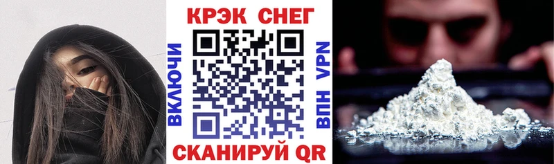 COCAIN Эквадор  Красный Сулин 