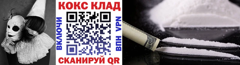 КОКАИН 99% Красный Сулин