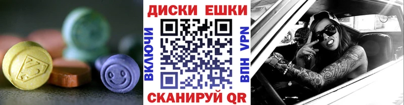 Ecstasy Punisher  Красный Сулин 