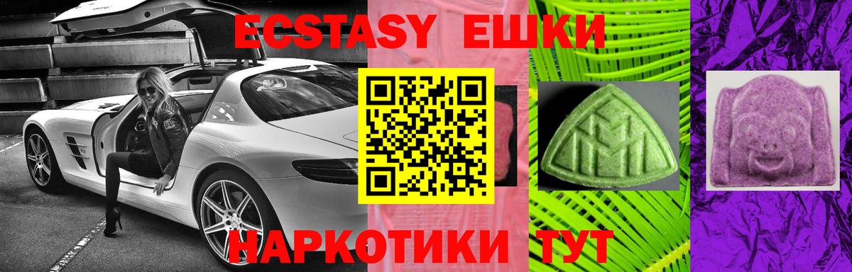 ЭКСТАЗИ 99% Красный Сулин