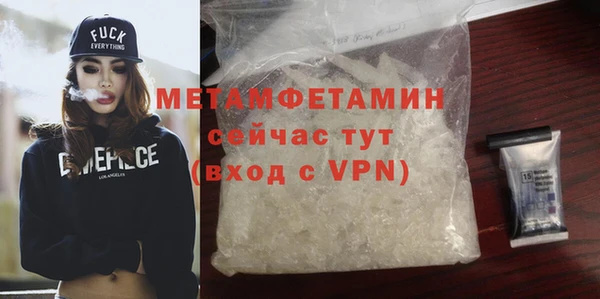 первитин Абинск