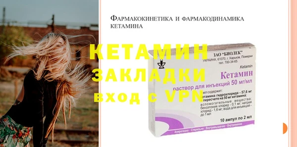 скорость mdpv Абаза