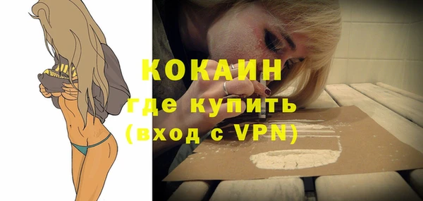 первитин Абинск
