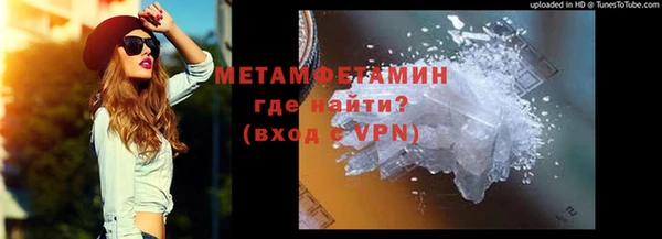 ПСИЛОЦИБИНОВЫЕ ГРИБЫ Абдулино