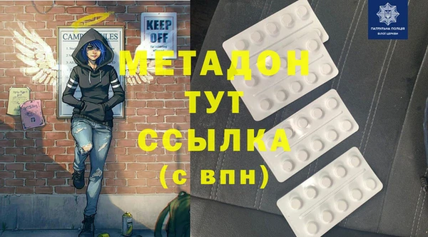 первитин Абинск