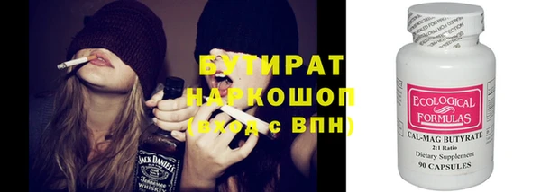 ПСИЛОЦИБИНОВЫЕ ГРИБЫ Абдулино