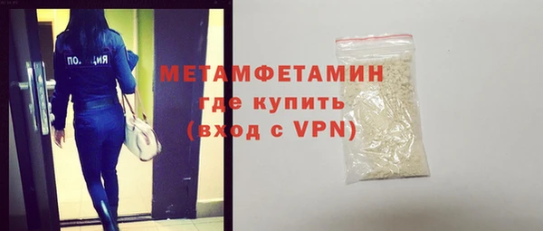 скорость mdpv Абаза