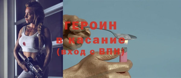 скорость mdpv Абаза