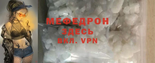 скорость mdpv Абаза