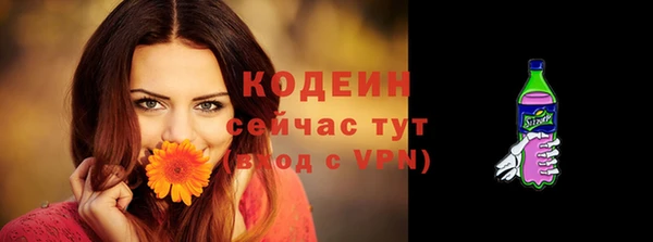 скорость mdpv Абаза