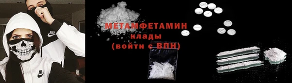 ПСИЛОЦИБИНОВЫЕ ГРИБЫ Абдулино