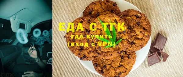 ПСИЛОЦИБИНОВЫЕ ГРИБЫ Абдулино