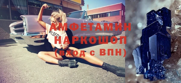 ПСИЛОЦИБИНОВЫЕ ГРИБЫ Абдулино