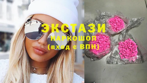 ПСИЛОЦИБИНОВЫЕ ГРИБЫ Абдулино