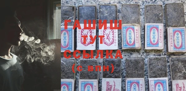 первитин Абинск