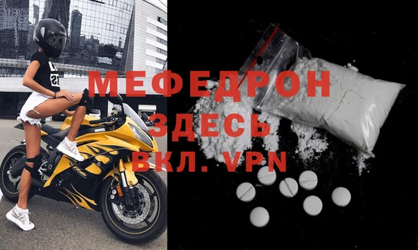 первитин Абинск