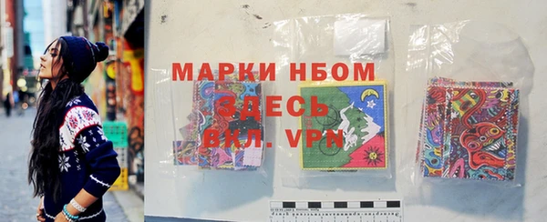 первитин Абинск