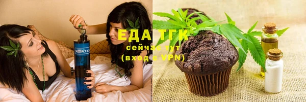 скорость mdpv Абаза
