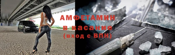 скорость mdpv Абаза