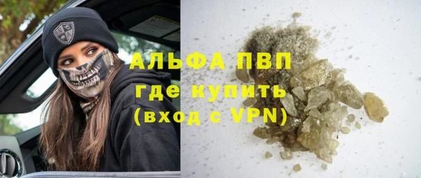 первитин Абинск
