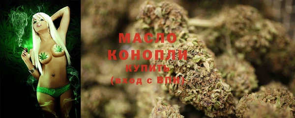 первитин Абинск