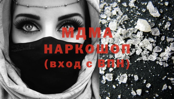 скорость mdpv Абаза