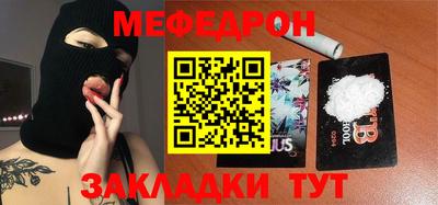 амф Комсомольск-на-Амуре