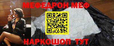 спайс Коммунар