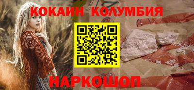 спайс Коммунар