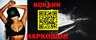 спайс Коммунар