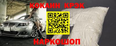 спайс Коммунар