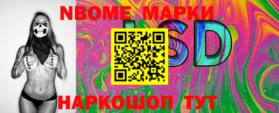амф Комсомольск-на-Амуре