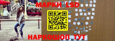 амф Комсомольск-на-Амуре
