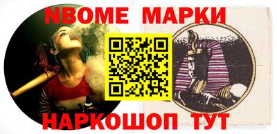 героин Конаково