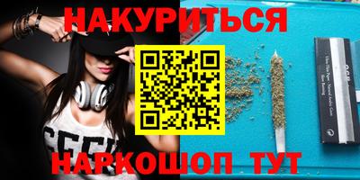 героин Конаково
