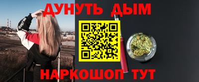 героин Конаково