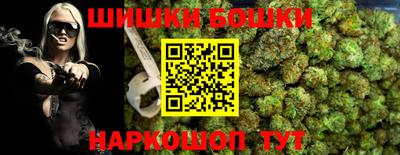спайс Коммунар