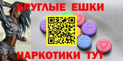 амф Комсомольск-на-Амуре