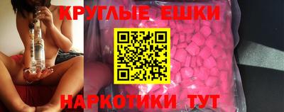 спайс Коммунар