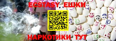 спайс Коммунар