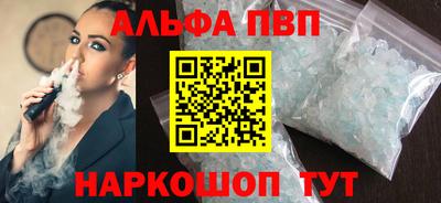 спайс Коммунар