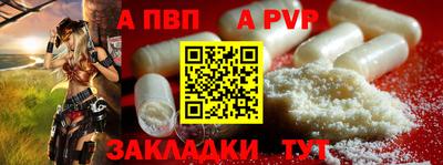 героин Конаково