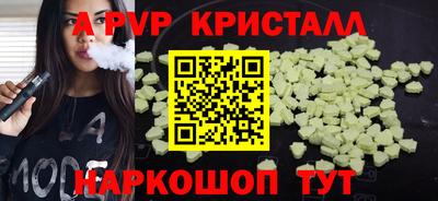 спайс Коммунар