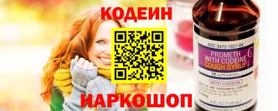амф Комсомольск-на-Амуре