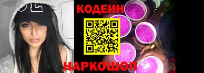 спайс Коммунар